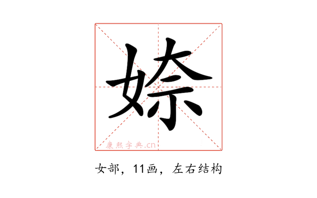 𡞏