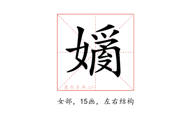 𡡗