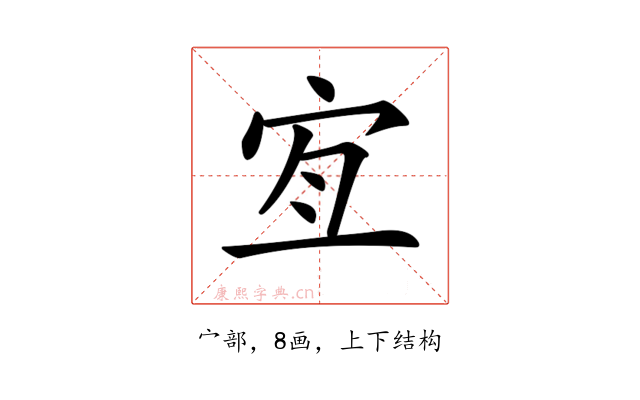 𡧧