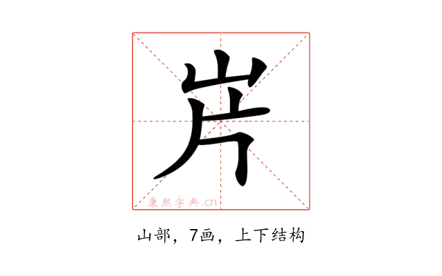 𡵫