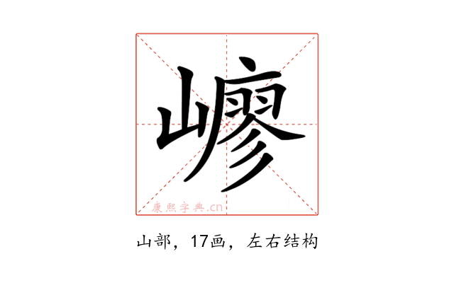 𡽟