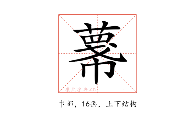 𢅓