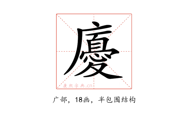 𢋣