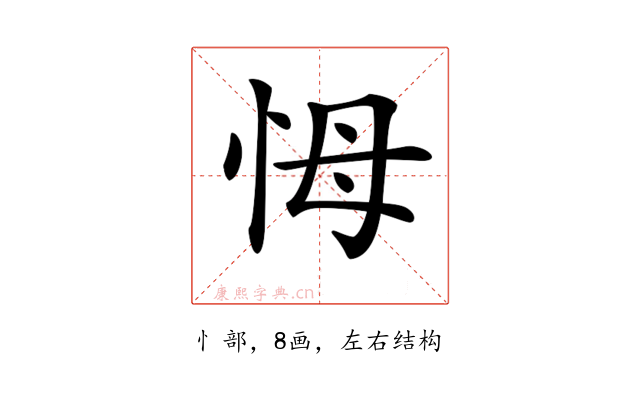 𢘃