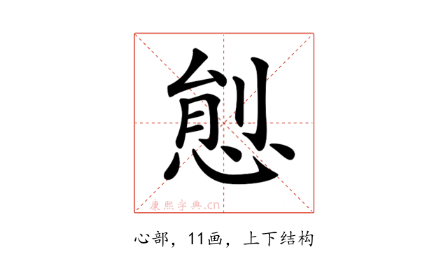 𢛋