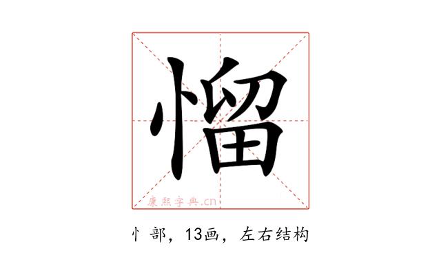 𢞓