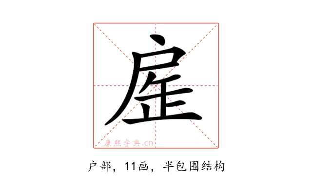 𢩏