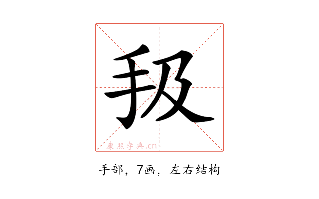 𢪳