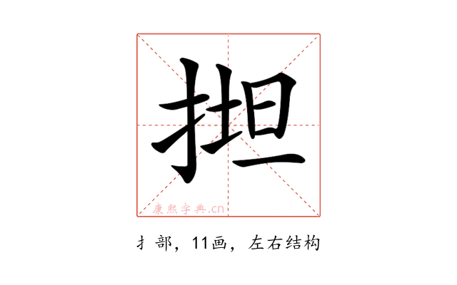 𢯟