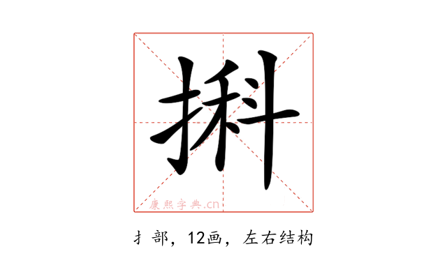 𢱃
