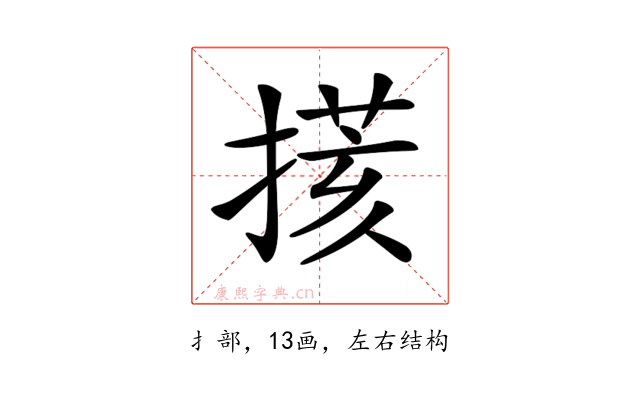 𢲧