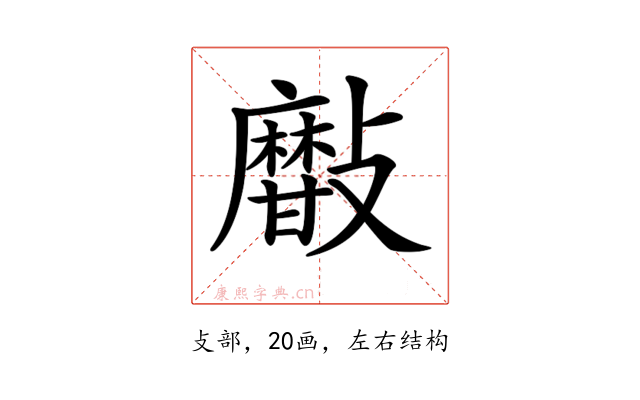 𣀫