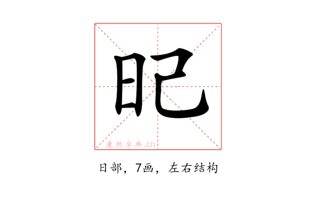 𣅗