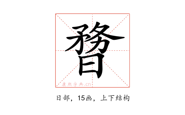 𣊃
