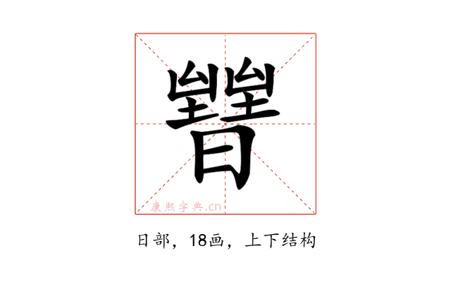 𣋧
