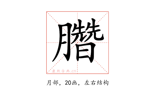 𣎯