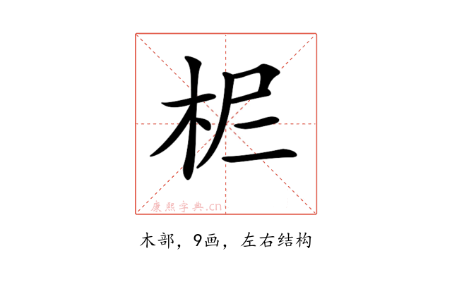 𣐓