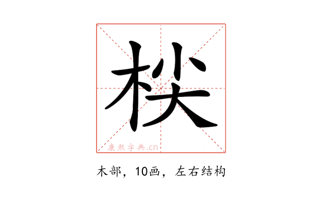 𣑷