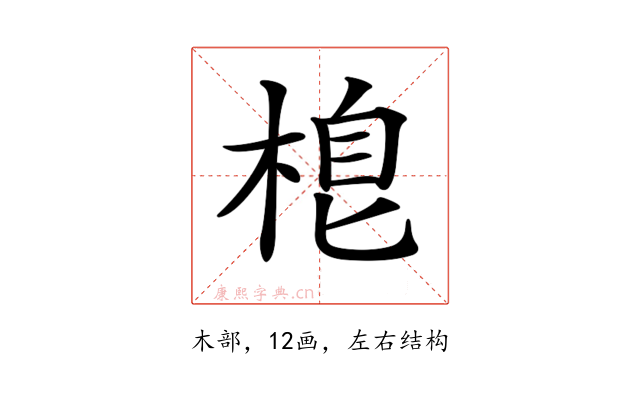 𣓛