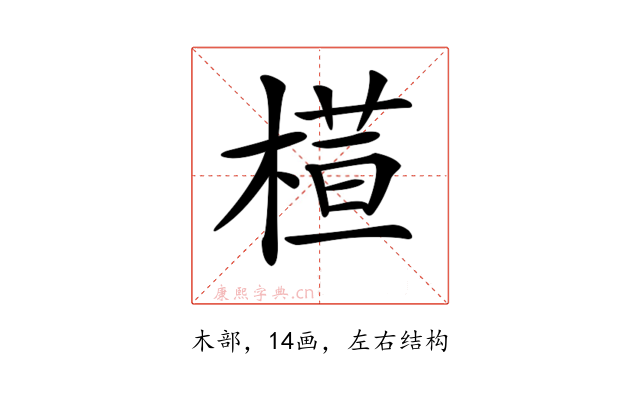 𣘇