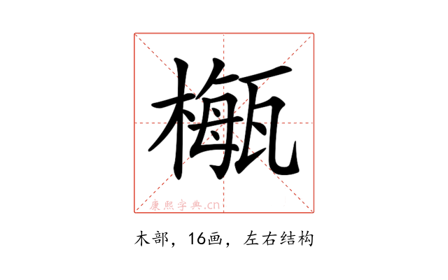 𣛏