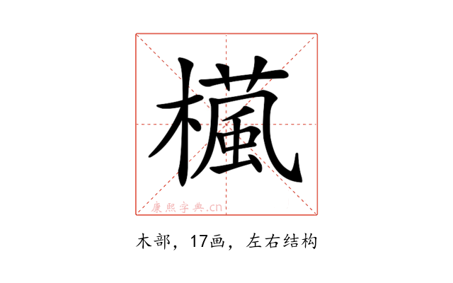 𣜳