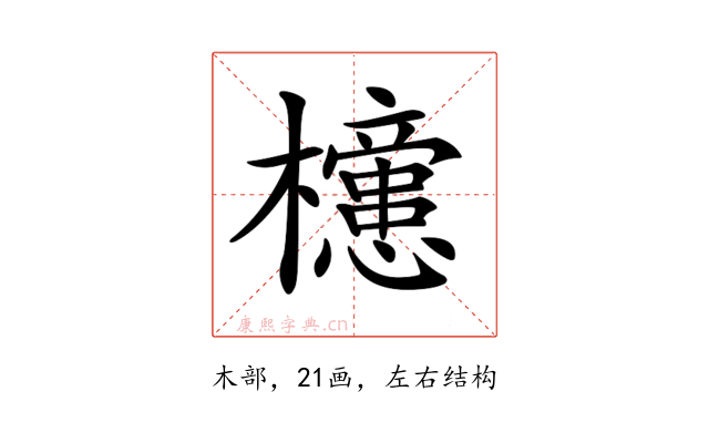 𣟻