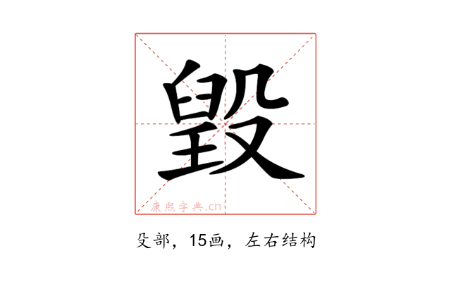 𣪷