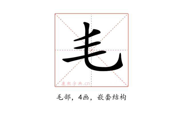 𣬛