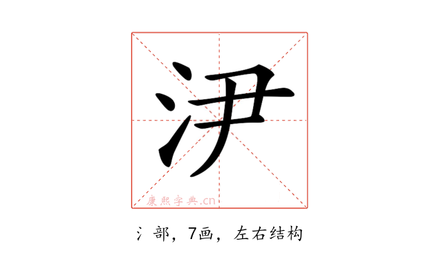 𣲫