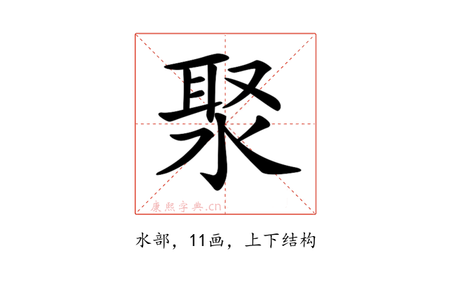 𣷗