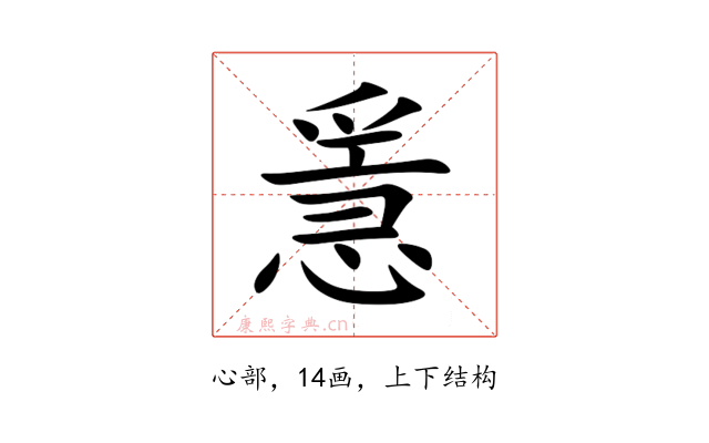 㥯