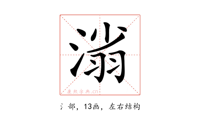 𣺟