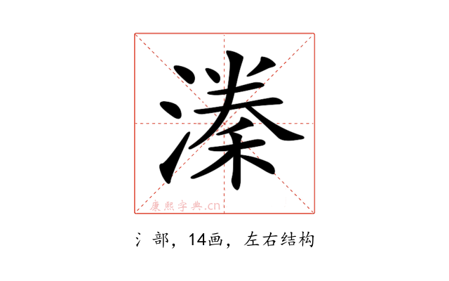 𣼃