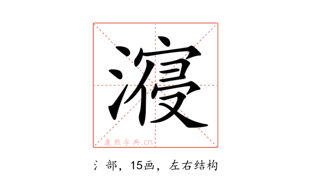 𣽧