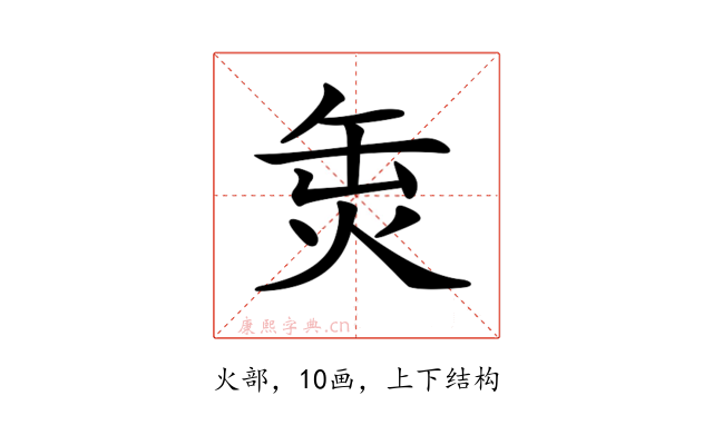 𤈣