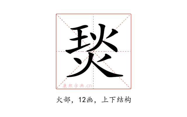 𤊇
