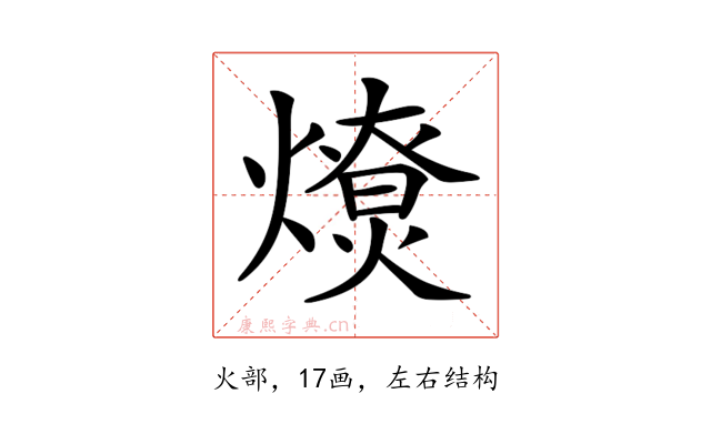 𤐗