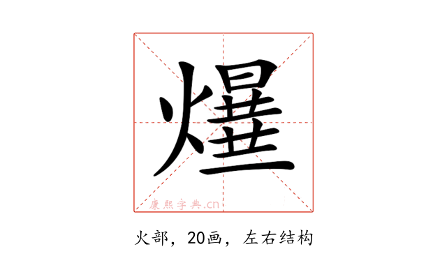 𤑻