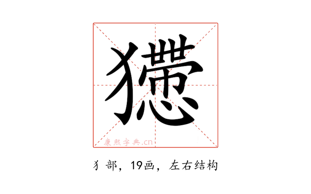 𤣇