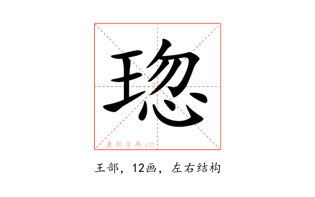 𤦏