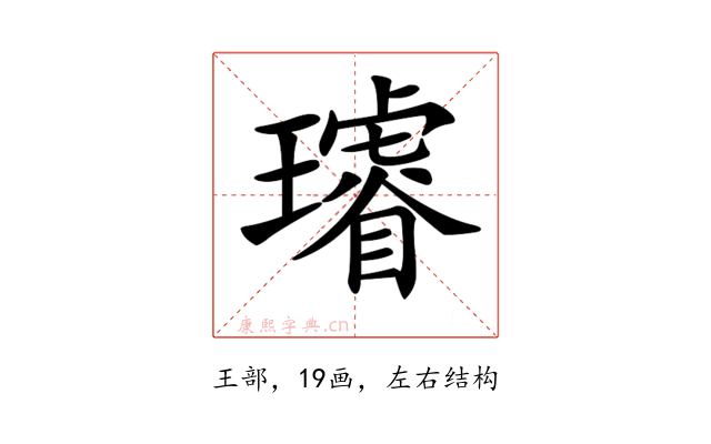 𤪻