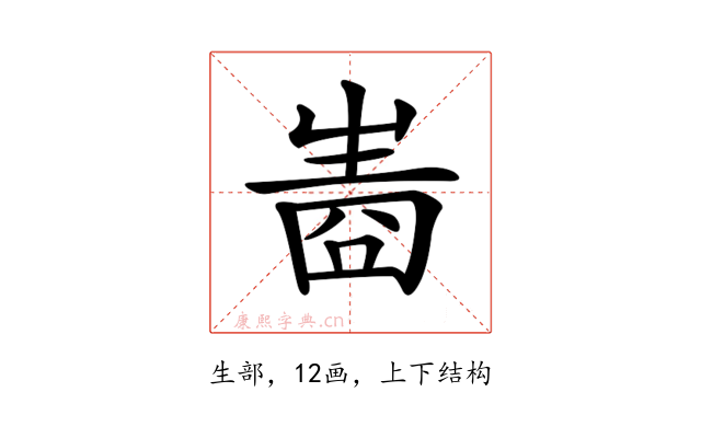 𤯧