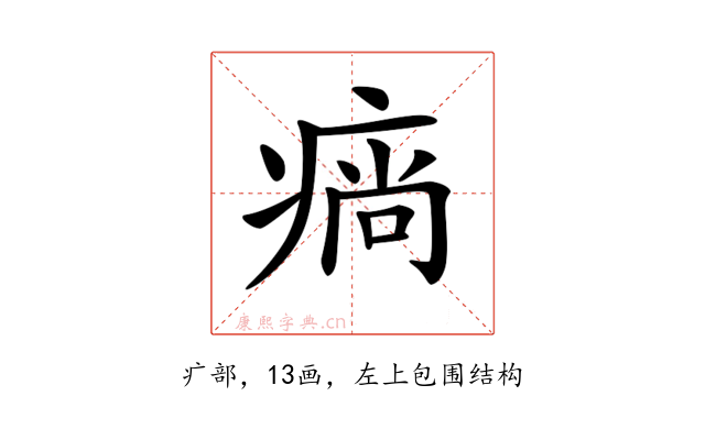 𤷛