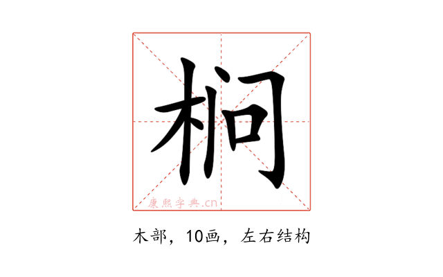 㭣