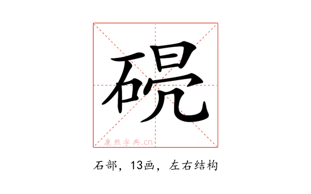 𥓣