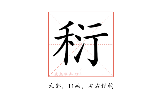 𥞟