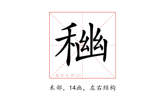 𥠃