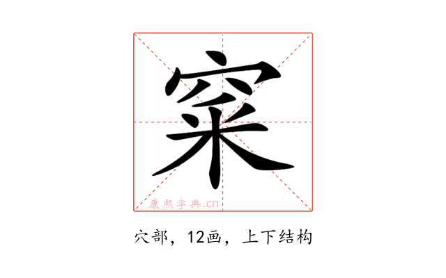𥦓