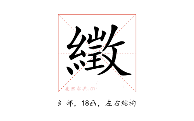 𦅣